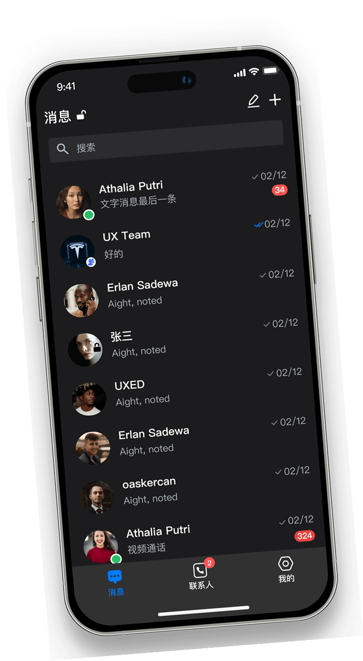 图片[10]-SafeW官网下载 - 加密聊天工具-多平台私密畅聊-SafeW官网下载