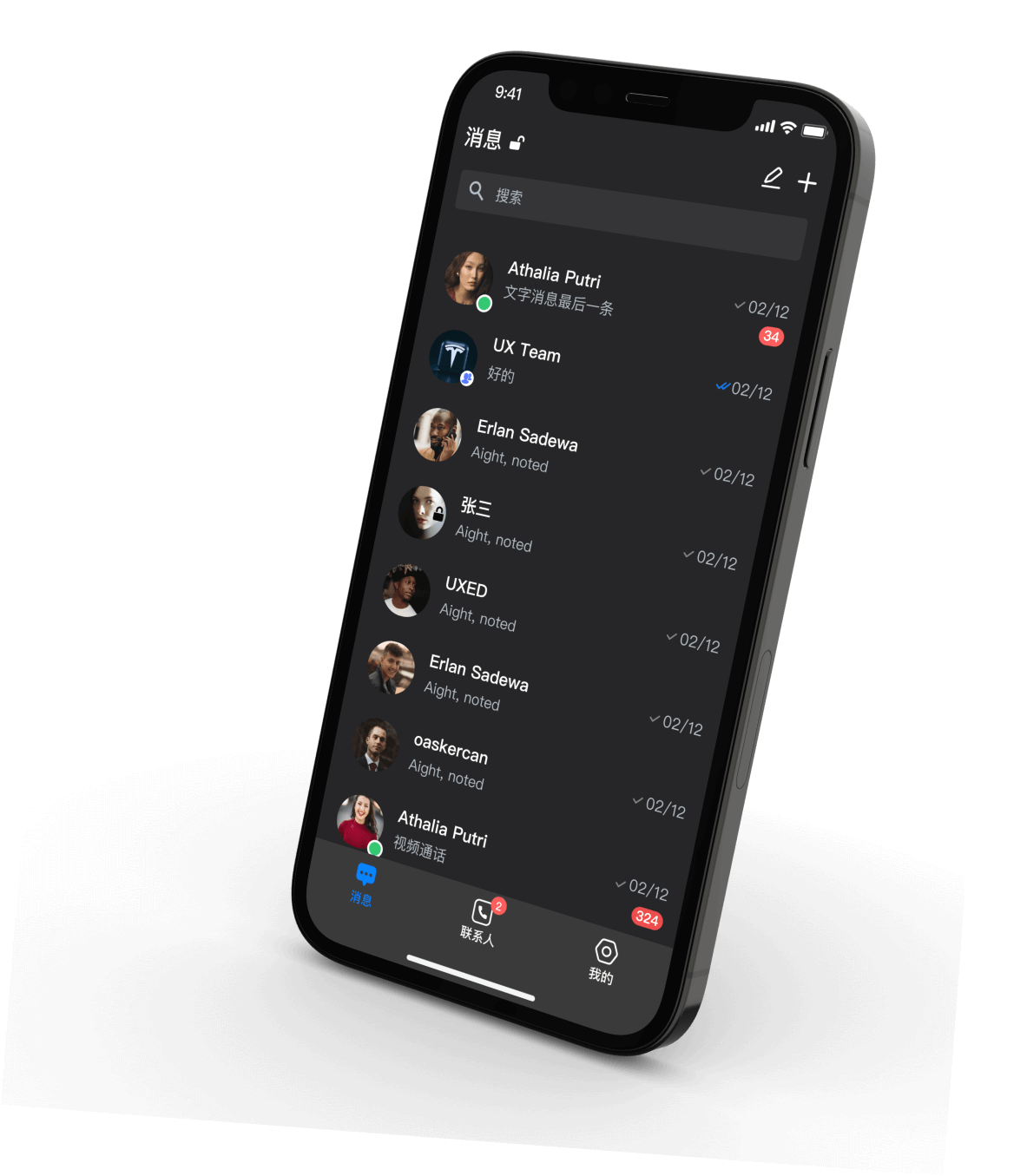 图片[2]-SafeW官网下载 - 加密聊天工具-多平台私密畅聊-SafeW官网下载